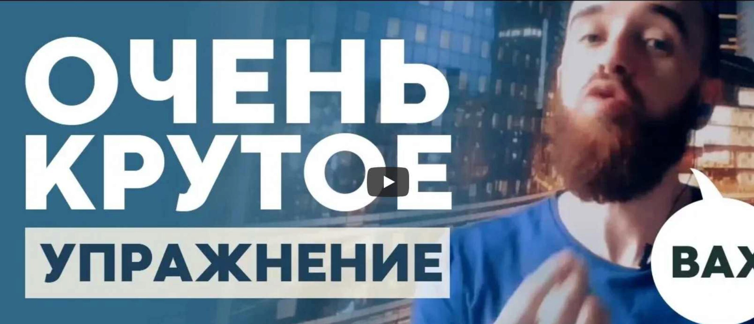 Словесная импровизация (Дмитрий Трофимов)