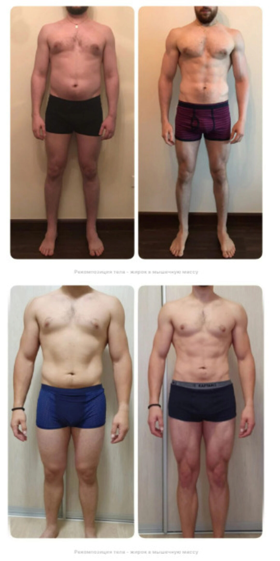 Секрет американских атлетов – Система АБСТ (Игорь Емельянов)