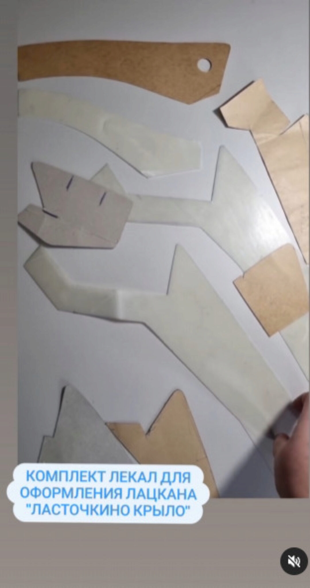 [atelier_sinitskaya] Ласточкино крыло (Наталия Синицкая)