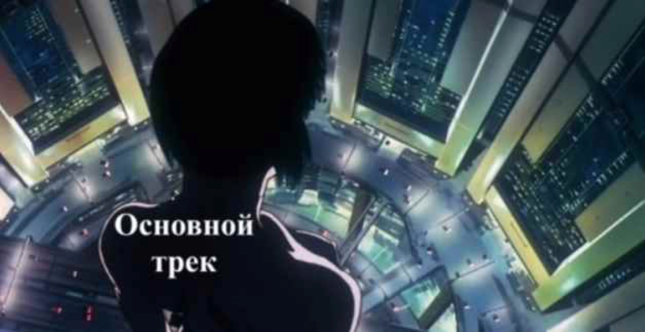 ПсихоКопирайтинг 2020 (Василий Смирнов)