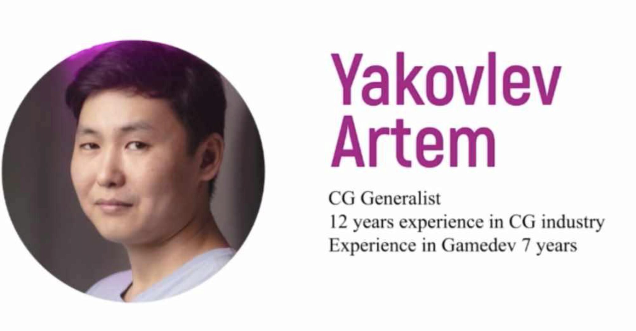 [Udemy] Spine 2D - полный базовый курс (Артем Яковлев)