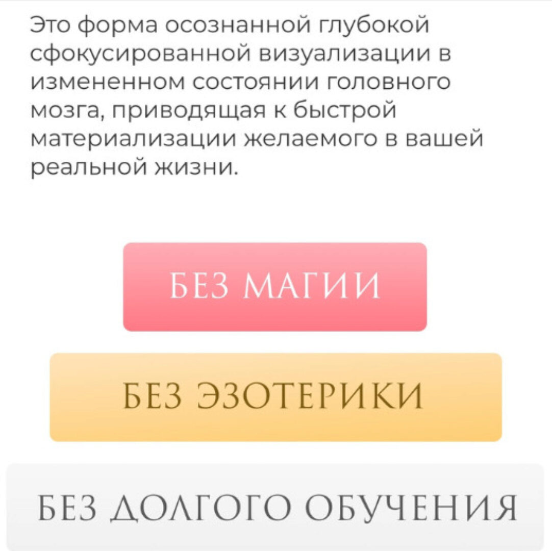 Moneyfest. Тариф Золото (Катрин Форс)