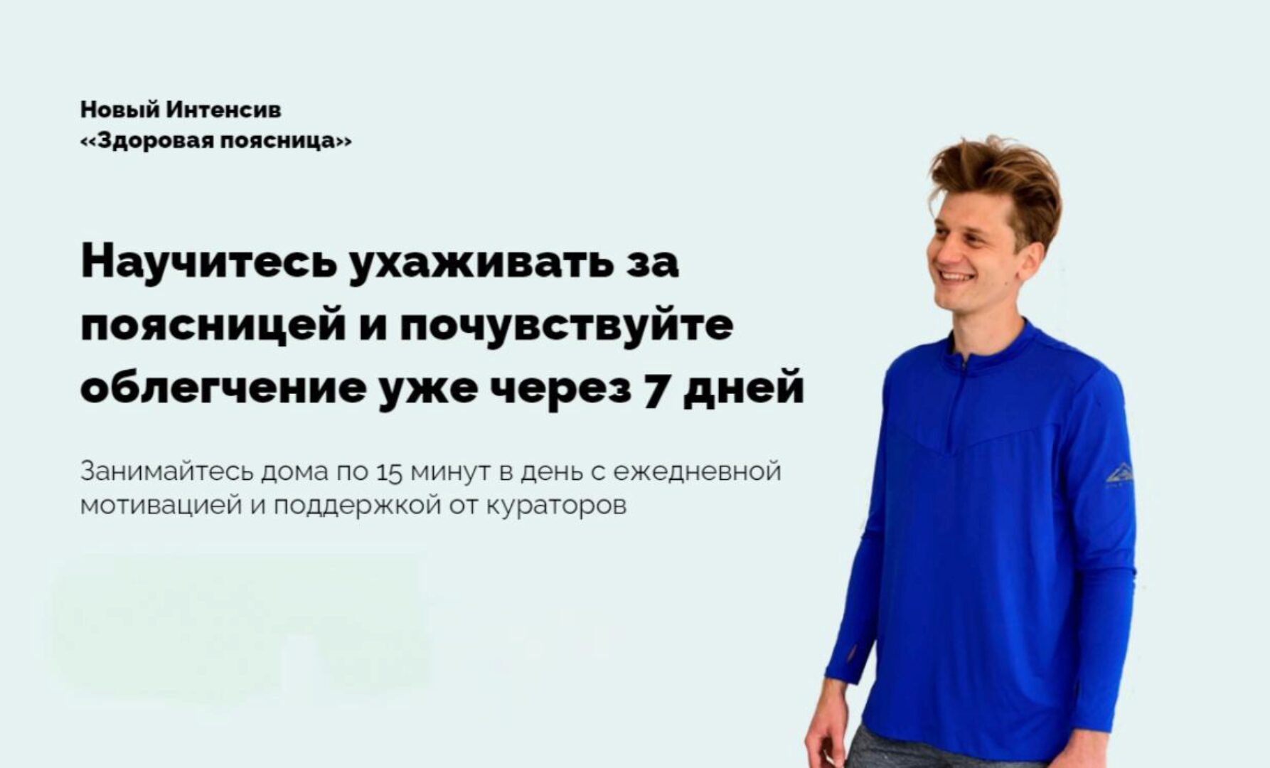 [dima_fivex] Здоровая поясница (Дмитрий Кириченко)