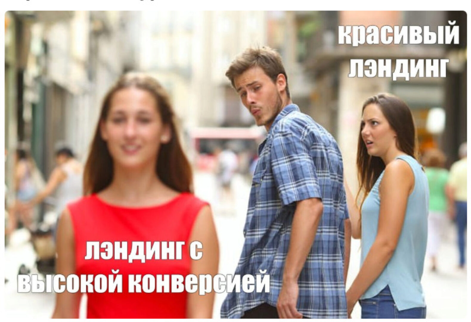 Конверсионный лэндинг (Алексей Корзун)