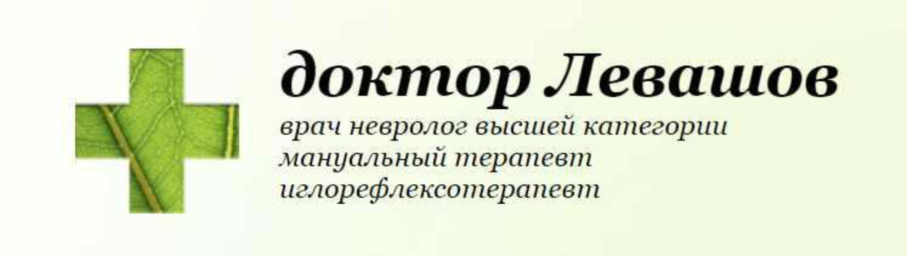 Нити матрицы души. Работа с телом через сердце (Игорь Левашов)