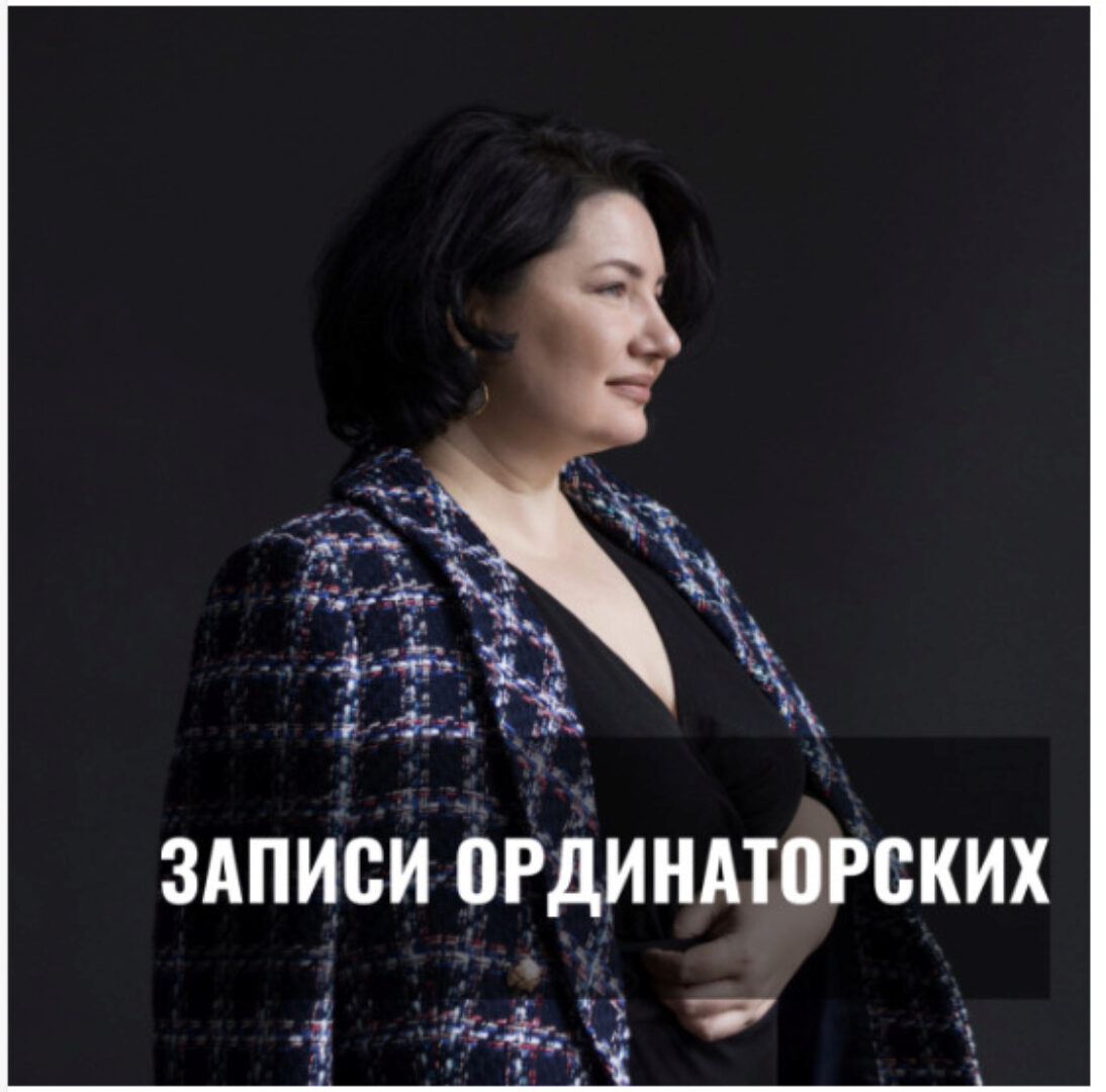 [7koschool] Ординаторская: Стратегия ведения пациента с розацеа (Анастасия Семко)