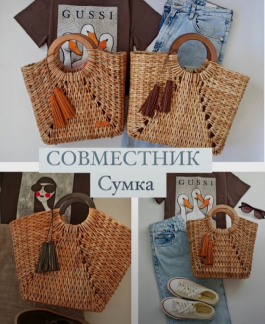 [Бумажная лоза] Совместник Вязаная сумка (Олеся Васылив)