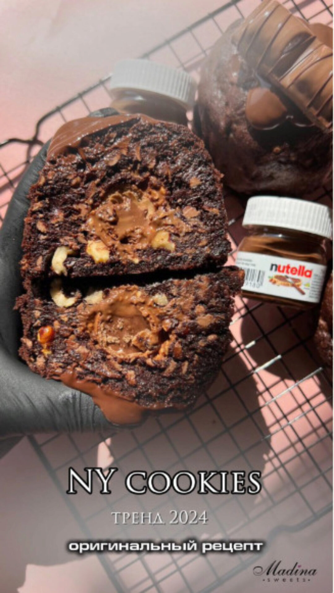 [umm_sweets] Печенье NY cookies (Мадина Рикматулаева)