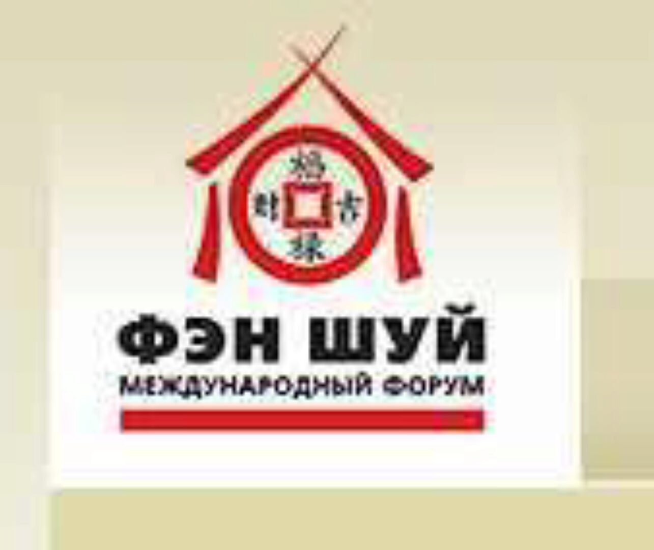 Наступление событий в бацзы суань мин (Анна Подчернина)