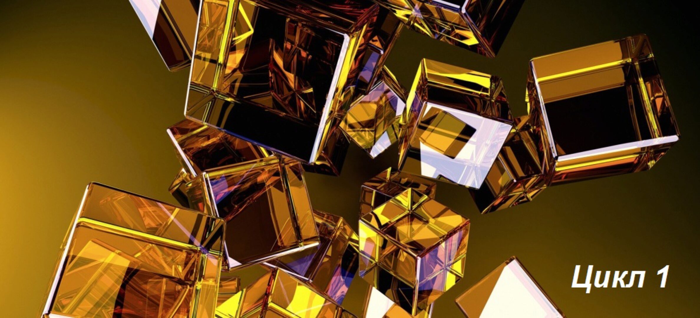 Архетипический 3D Портрет. Цикл 1  (Ирина Бердина)