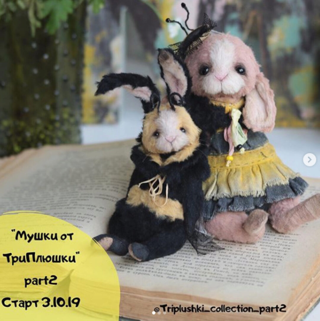 Мушки от ТриПлюшки Triplushki collection. Часть 2 (Таисия Клонингер)