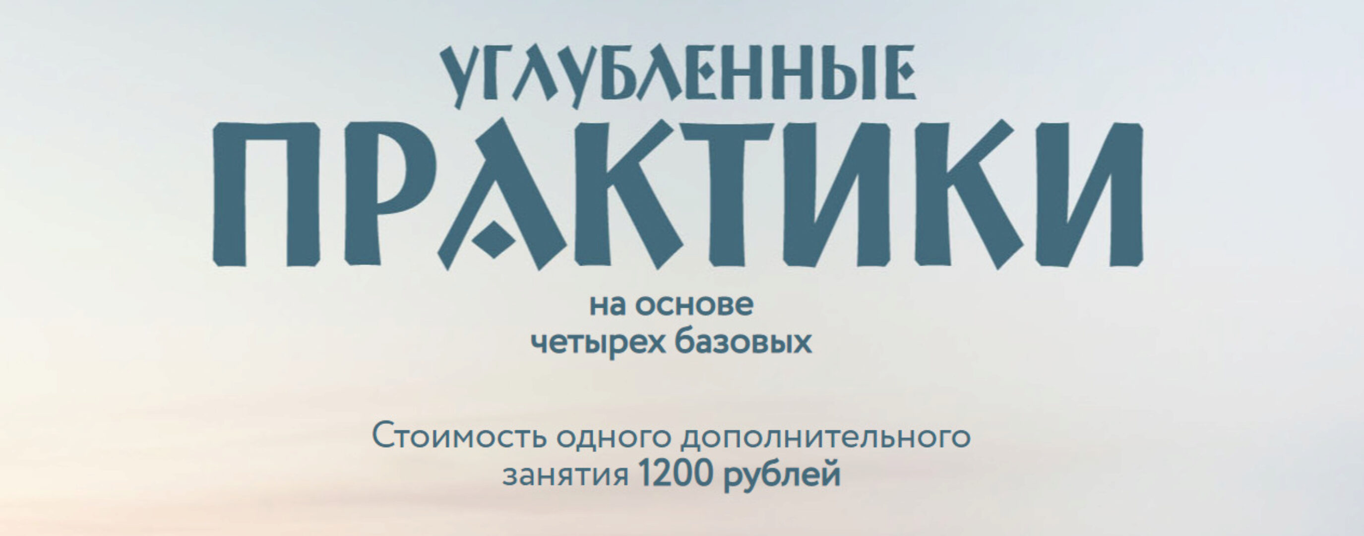 [Врата Миров] Остановка внутреннего диалога.Созерцание (Ольга Веремеева)
