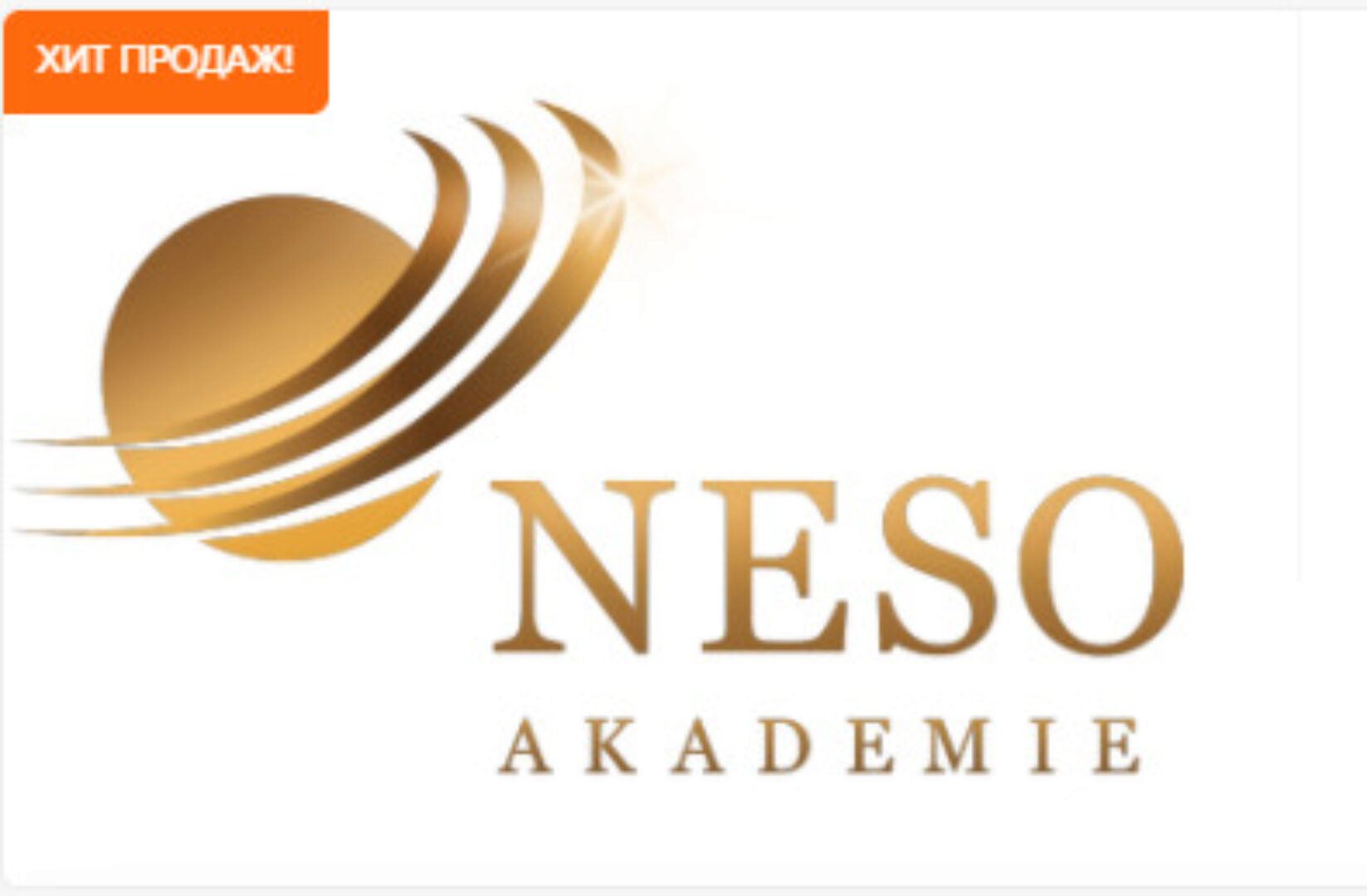 [Neso Akademie] Ритуал на сохранение денег с зеленой лентой  (София Вюрстлин)