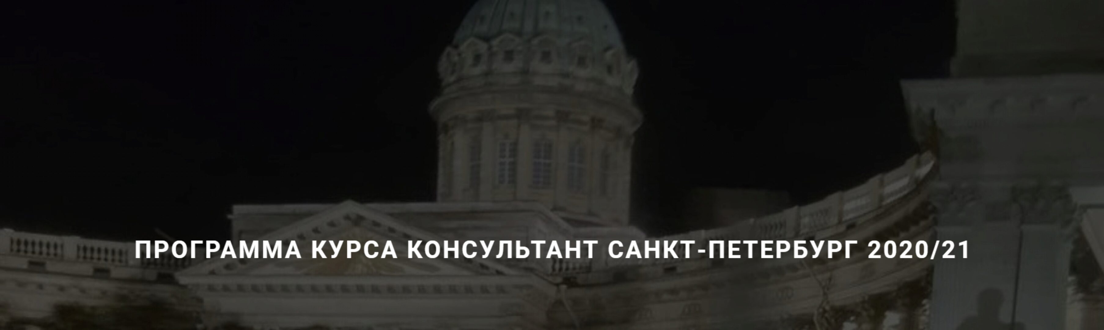 I модуль. Базовый Алгоритм. Введение в Архетипы. Основы метода. Архетипическая Карта (Ирина Бердина)