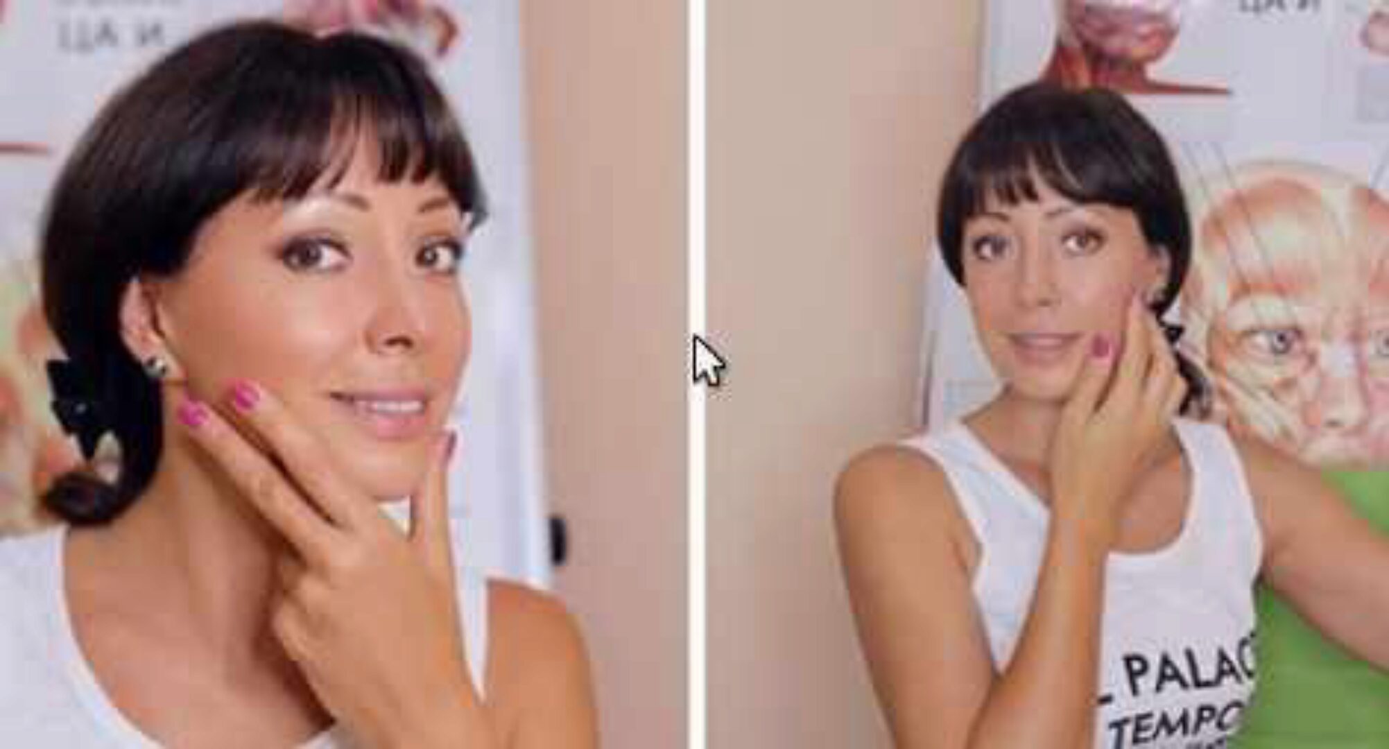 Антивозрастной самомассаж лица + Нижний контур + шея (Екатерина Важенина)