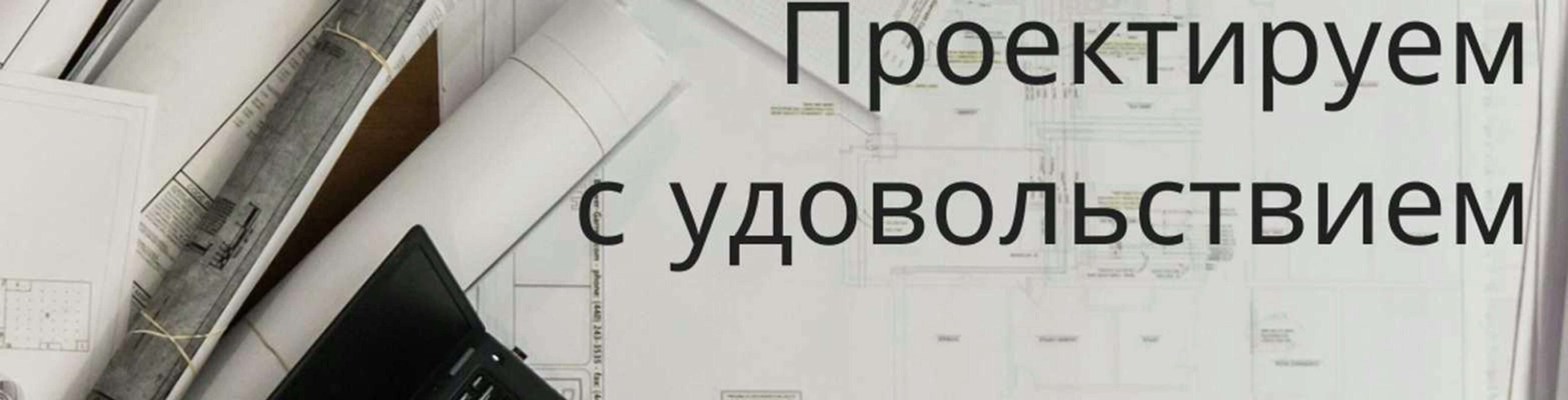 Армирование фундаментной плиты  (Ирина Михалевская)