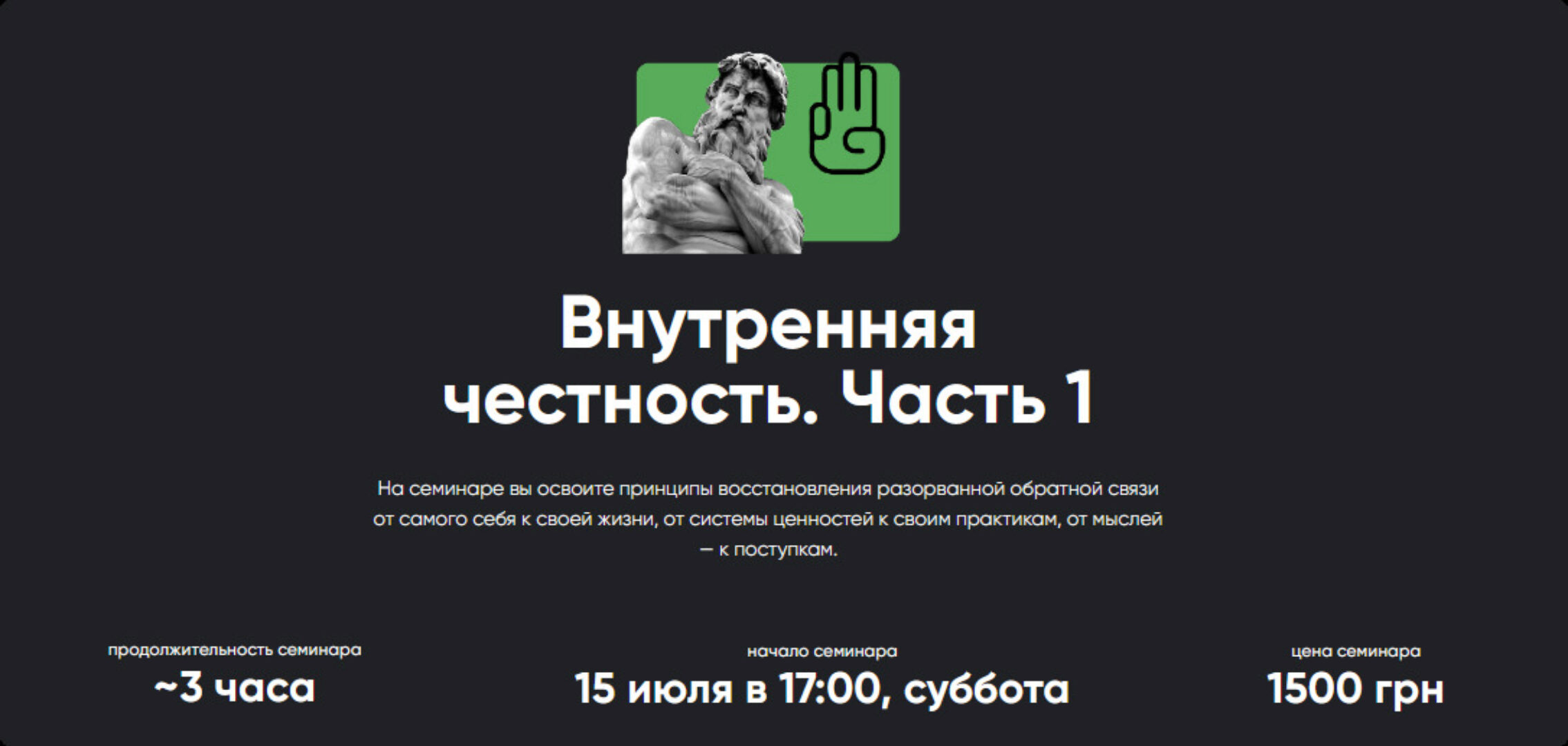 [Apeiron] Внутренняя честность. Часть 1 - 15.07.2023 (Алексей Арестович)