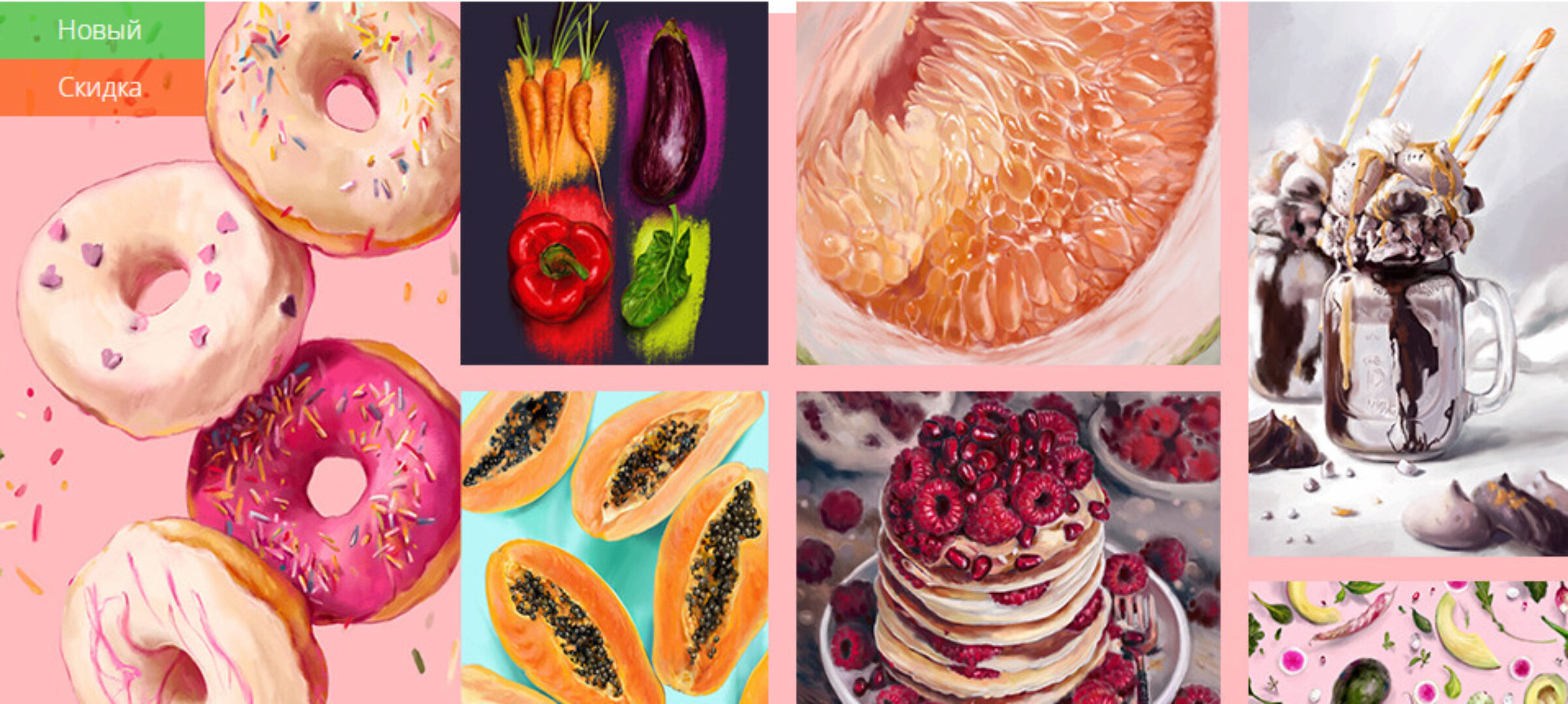 [marker.school] Food скетчинг procreate. Тариф Без проверки (Юлия Максимова)