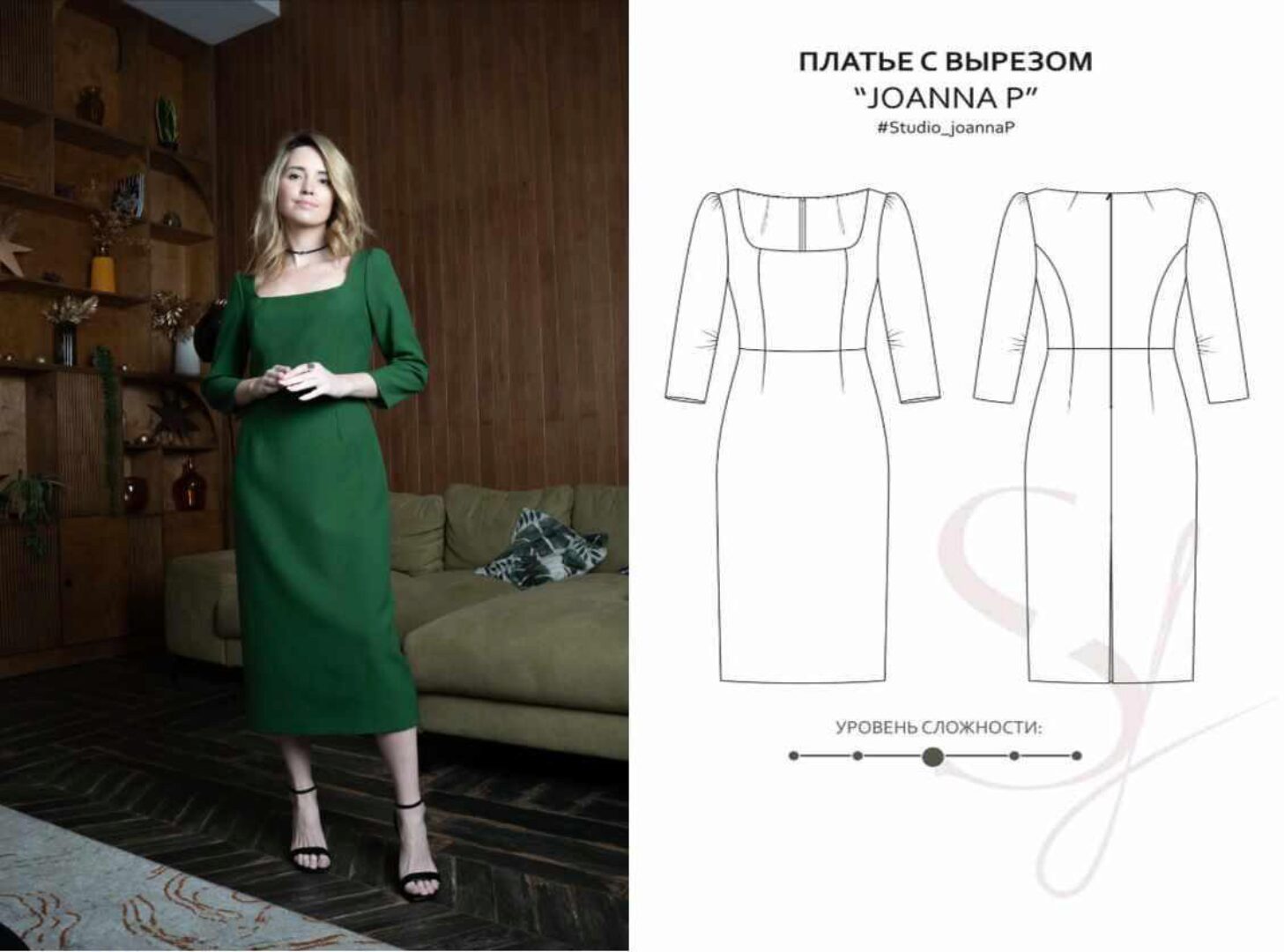 [Studio.Yusupova] Платье Joanna P. Размеры 42-52. Рост 162-166 (Кристина Юсупова)