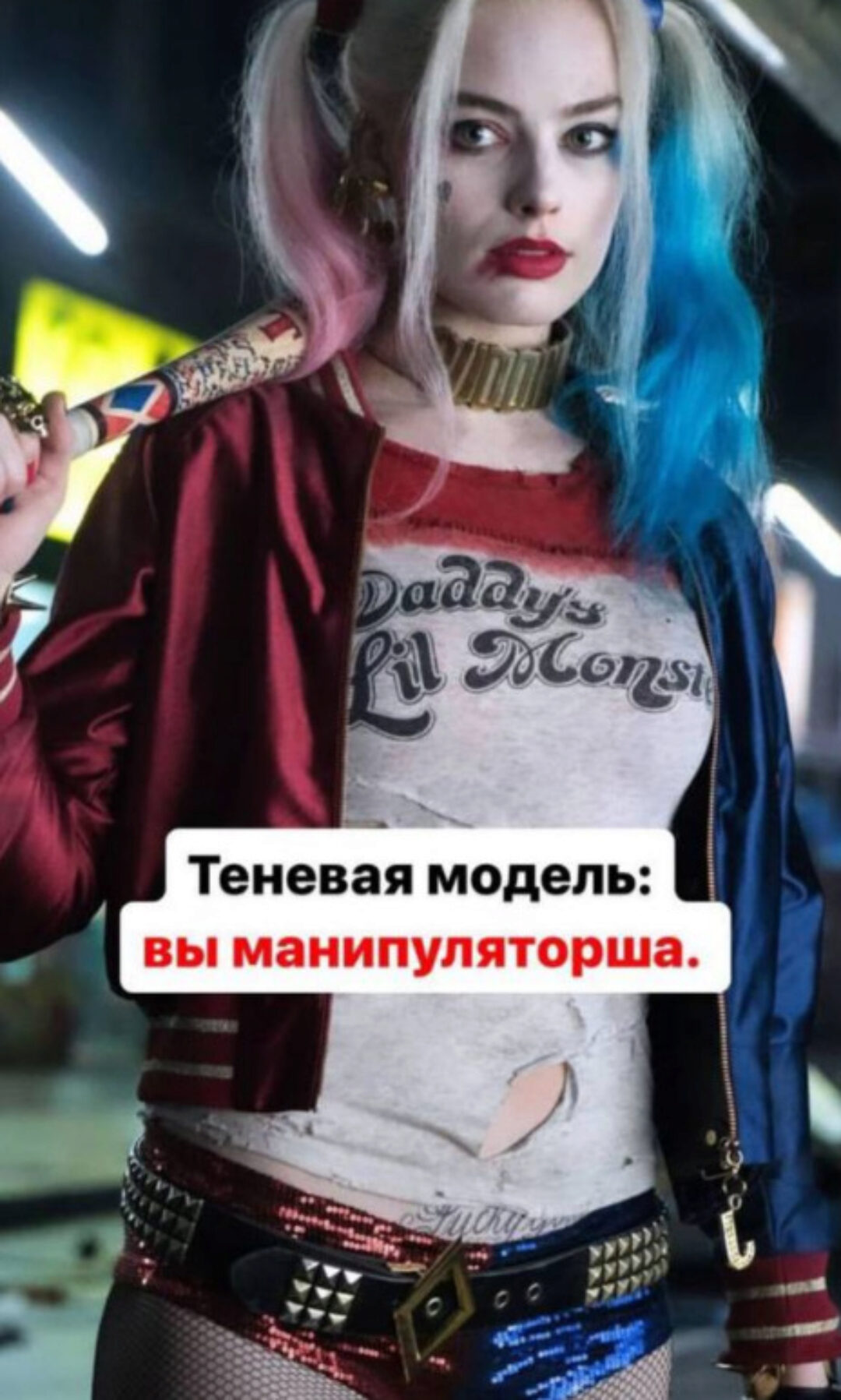 Теневая модель влюбления (Елена Силка)