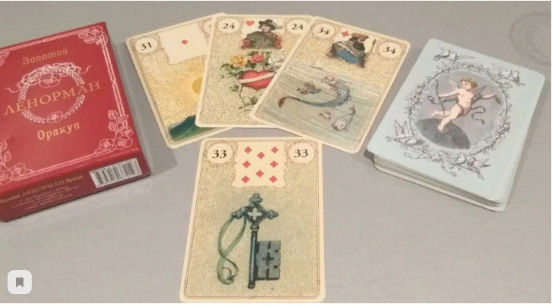 [Ленорман] Ключ от всех дверей (Агата Добровская)