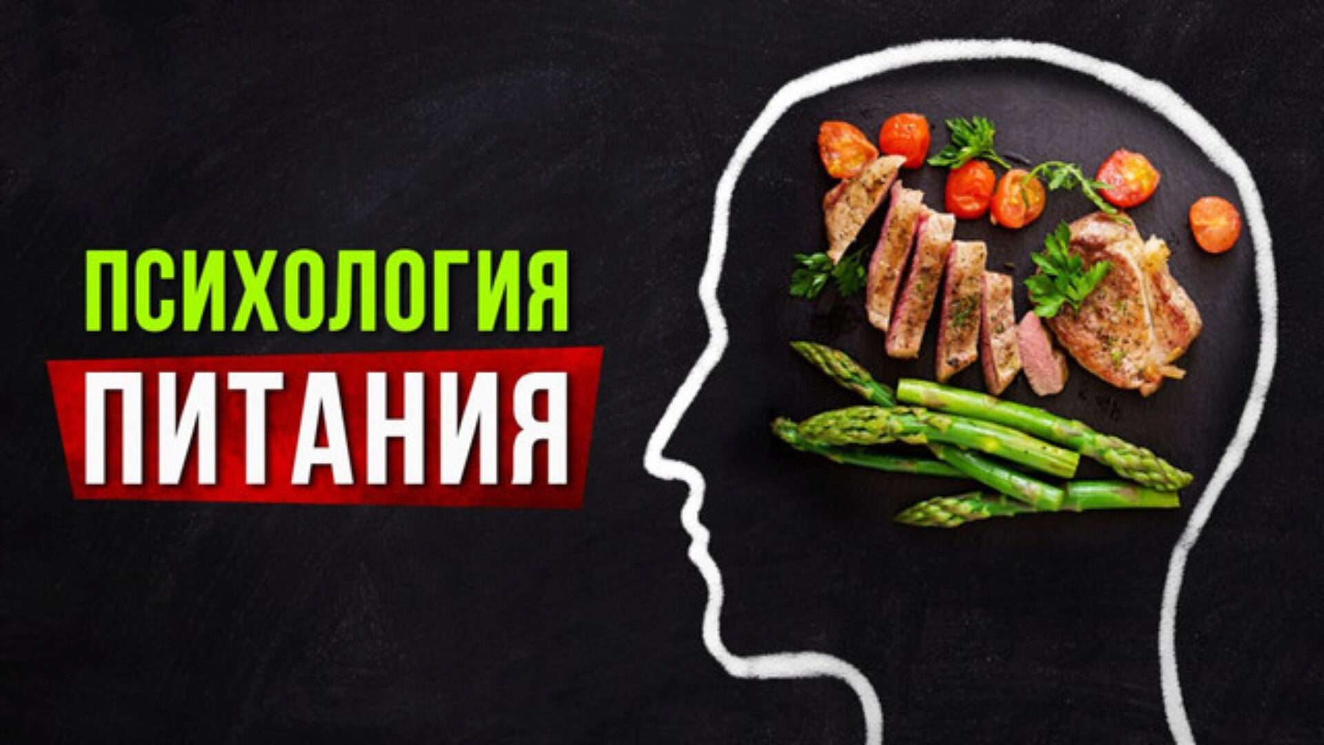 Тело в голове (Алена Медведева)