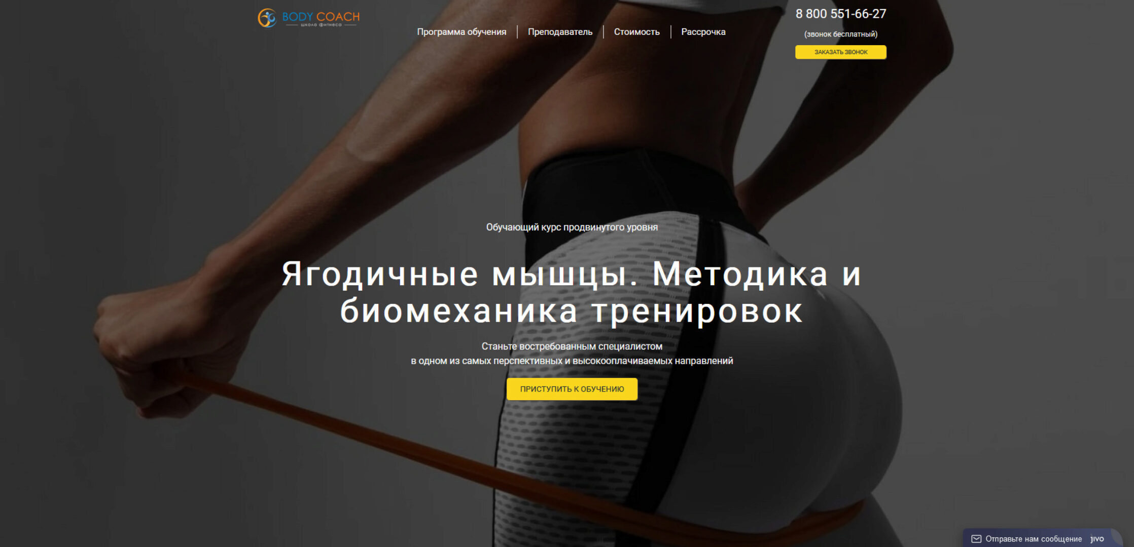 [Body Coach] Ягодичные мышцы. Методика и биомеханика тренировок. Тариф Базовый (Антонина Андрющенко)