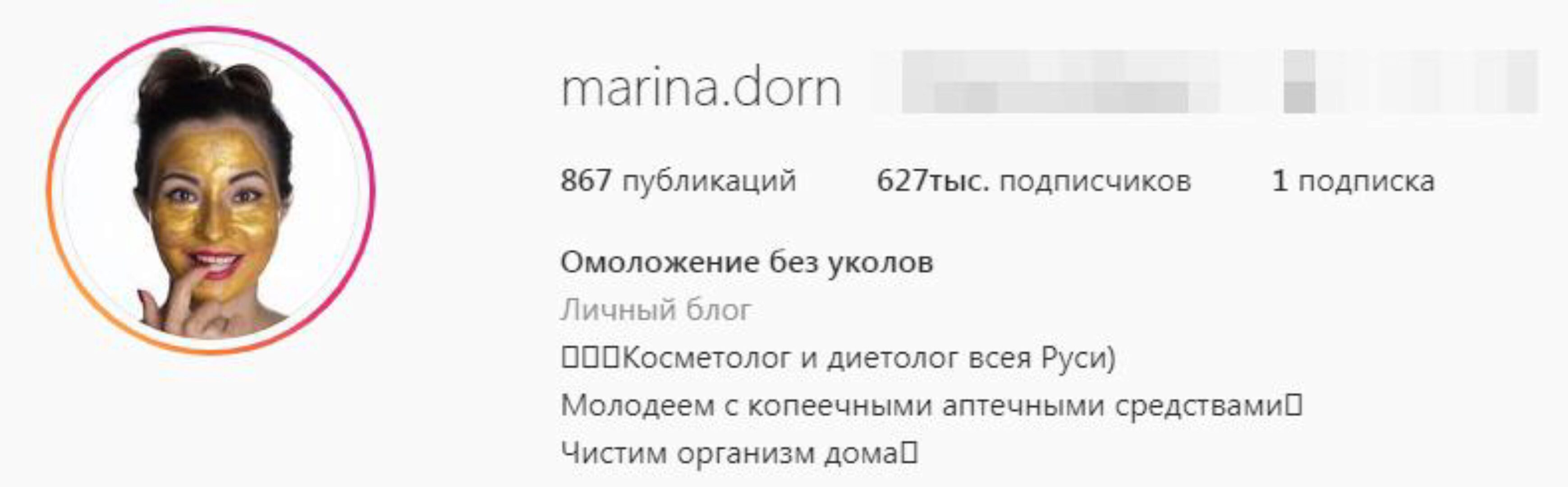 Распродажа Массажей (Марина Дорн)