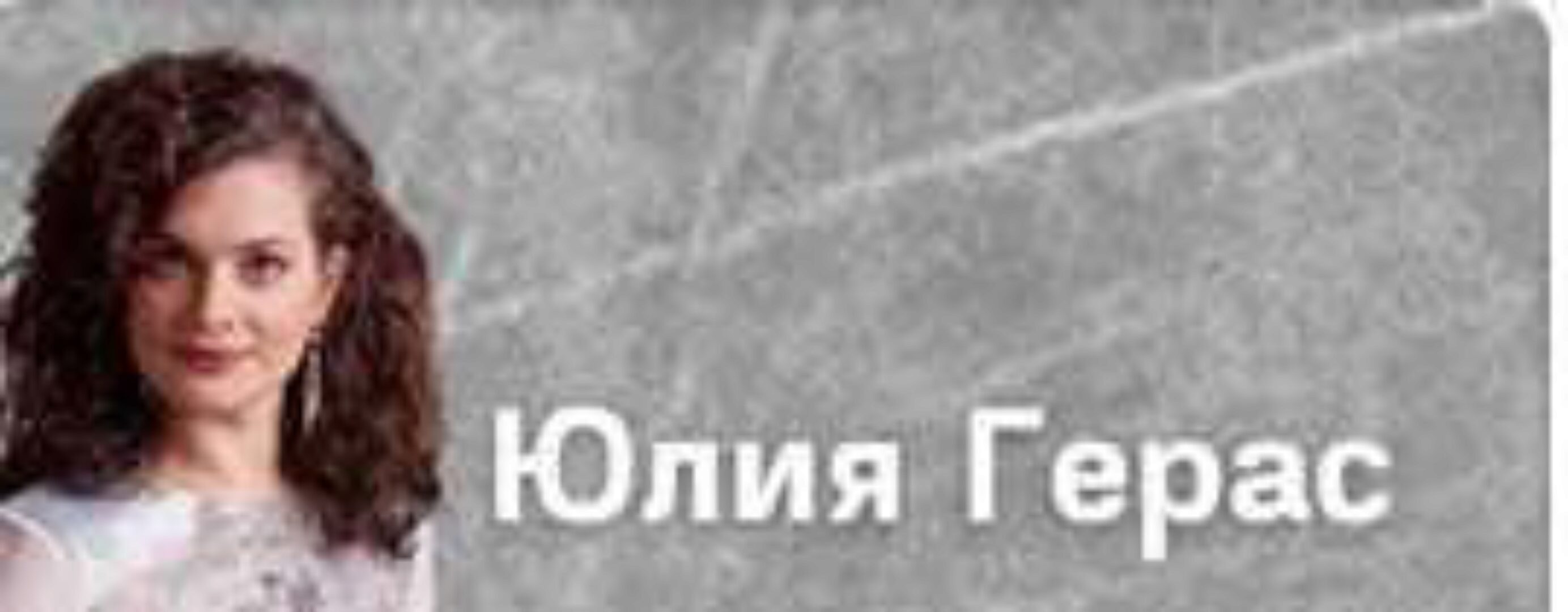 CAE Writing Cracker (Юлия Герас)