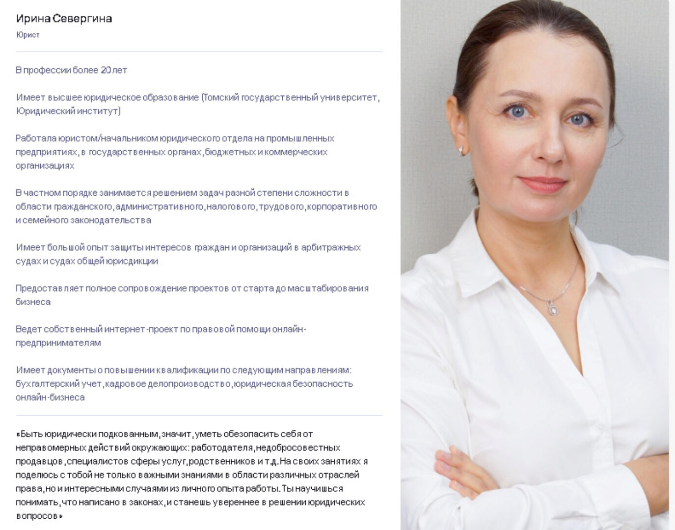 [Puzzlebrain] Банкротство: как законно списать долги (Ирина Севергина)