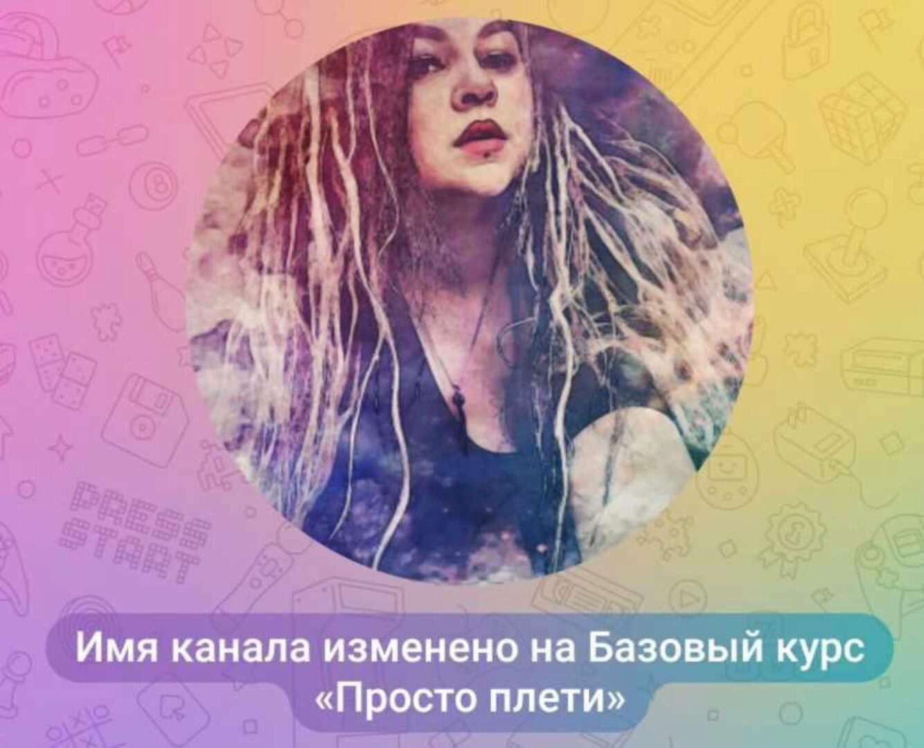 Просто плети (ulitka_hairstyle)