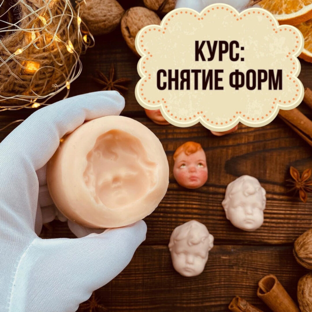 [Майка полосатая] Снятие форм (Юлия Зайцева)