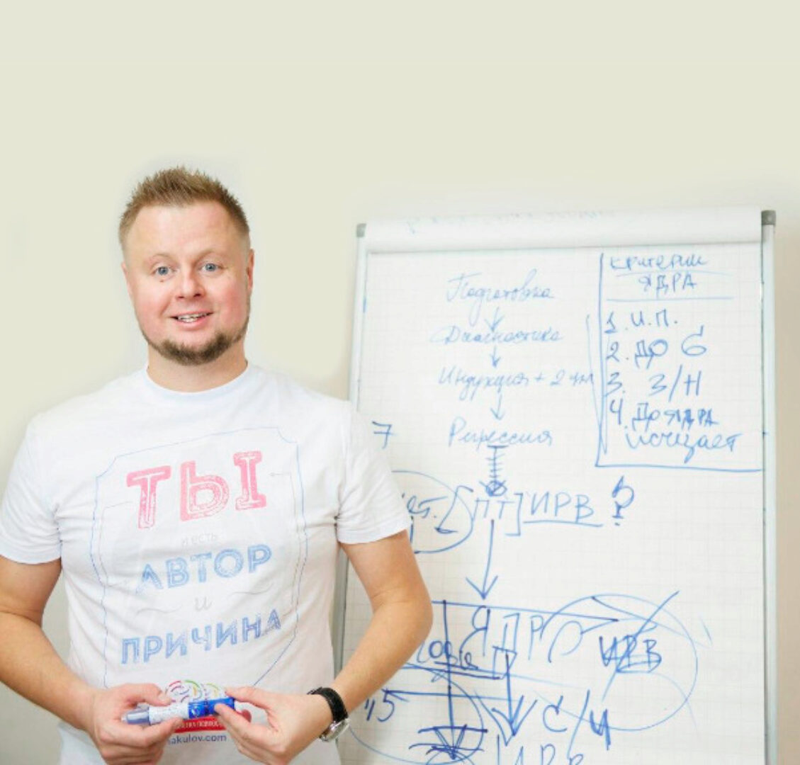 Худеем к лету (Владимир Макулов)