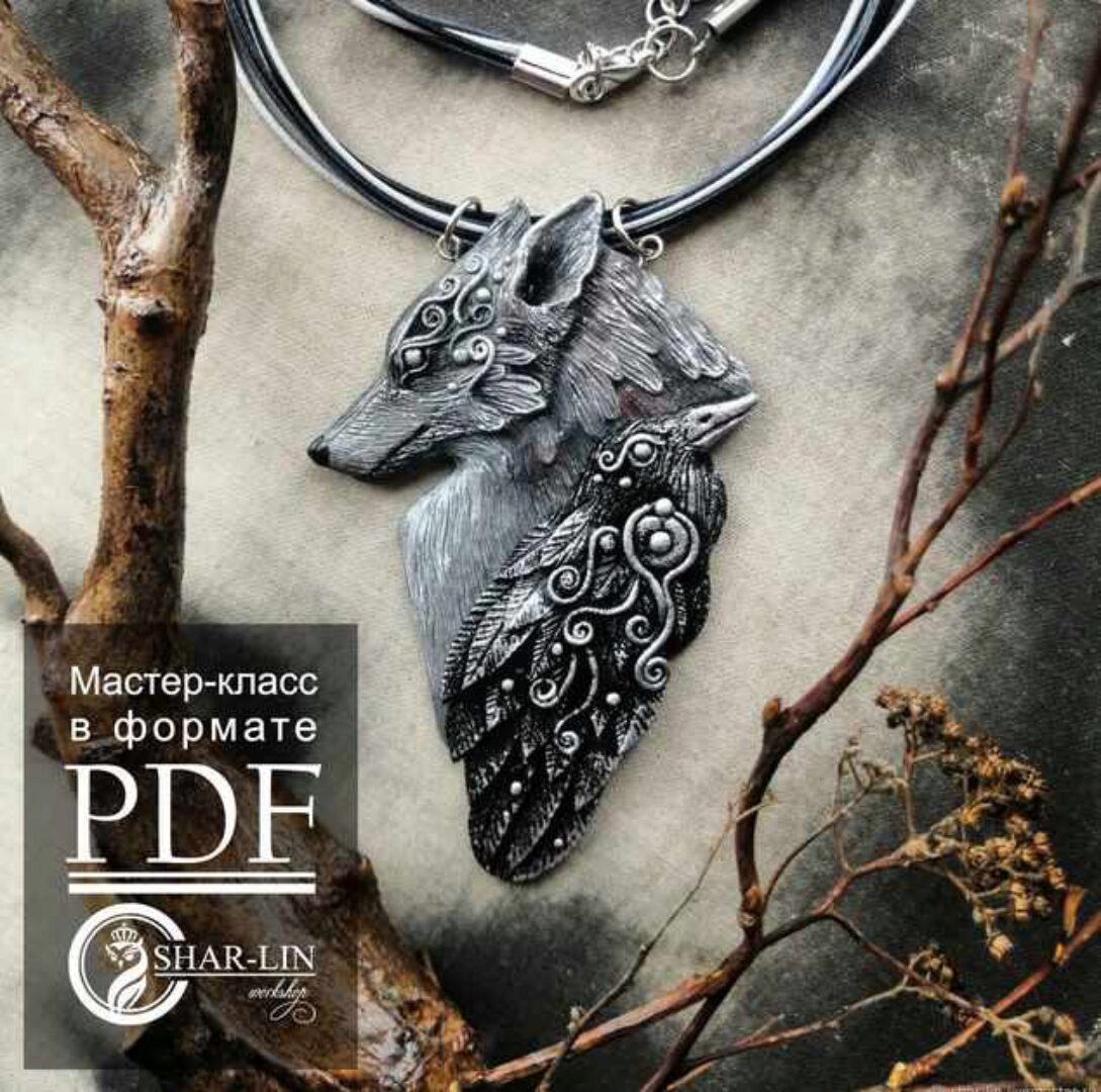 Кулон «Волк и ворон» из полимерной глины (SHAR-LIN)