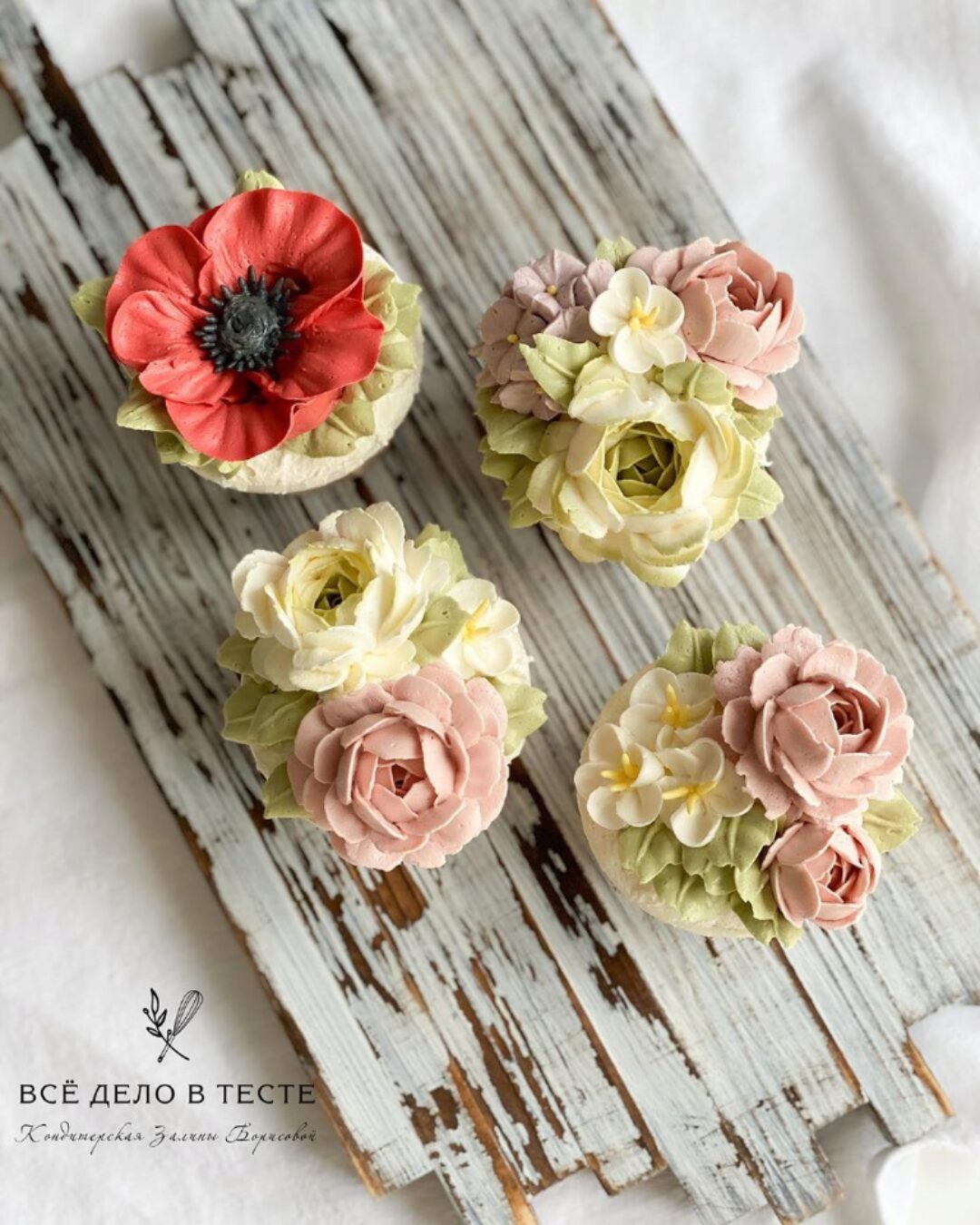 Мастер-класс по кремовой флористике (Залина Борисова)