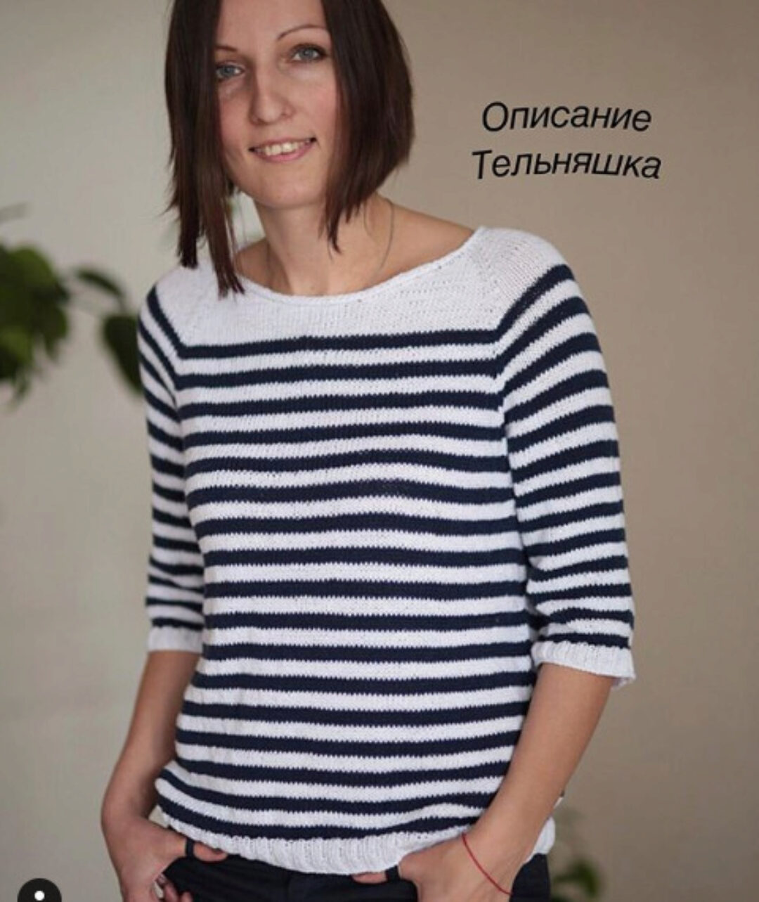 Тельняшка (bydashylia)