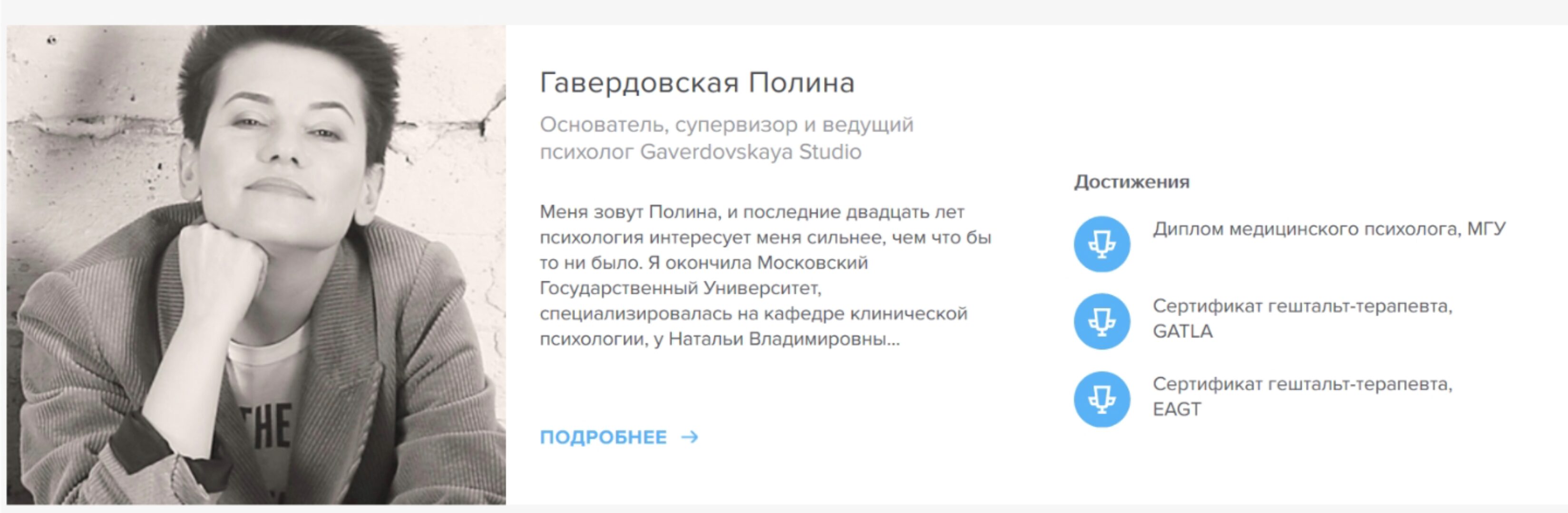 Легкий способ бросить (Полина Гавердовская)