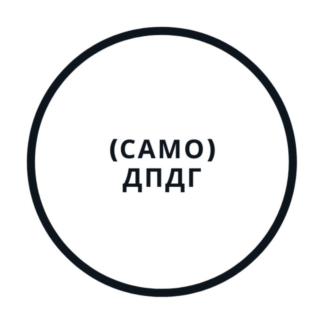 СамоДПДГ (Василий Смирнов)