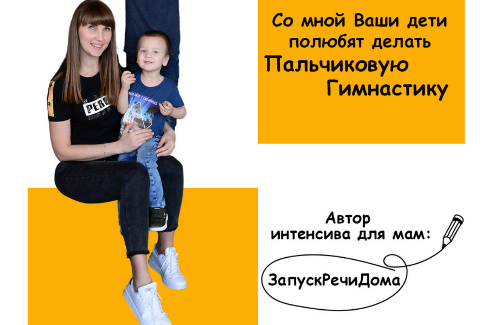 Пальчиковая гимнастика (annnakoss)