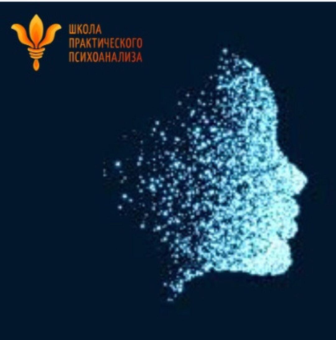 Интенсив «Техника работы с переносом и контрпереносом» (Надежда Майн)