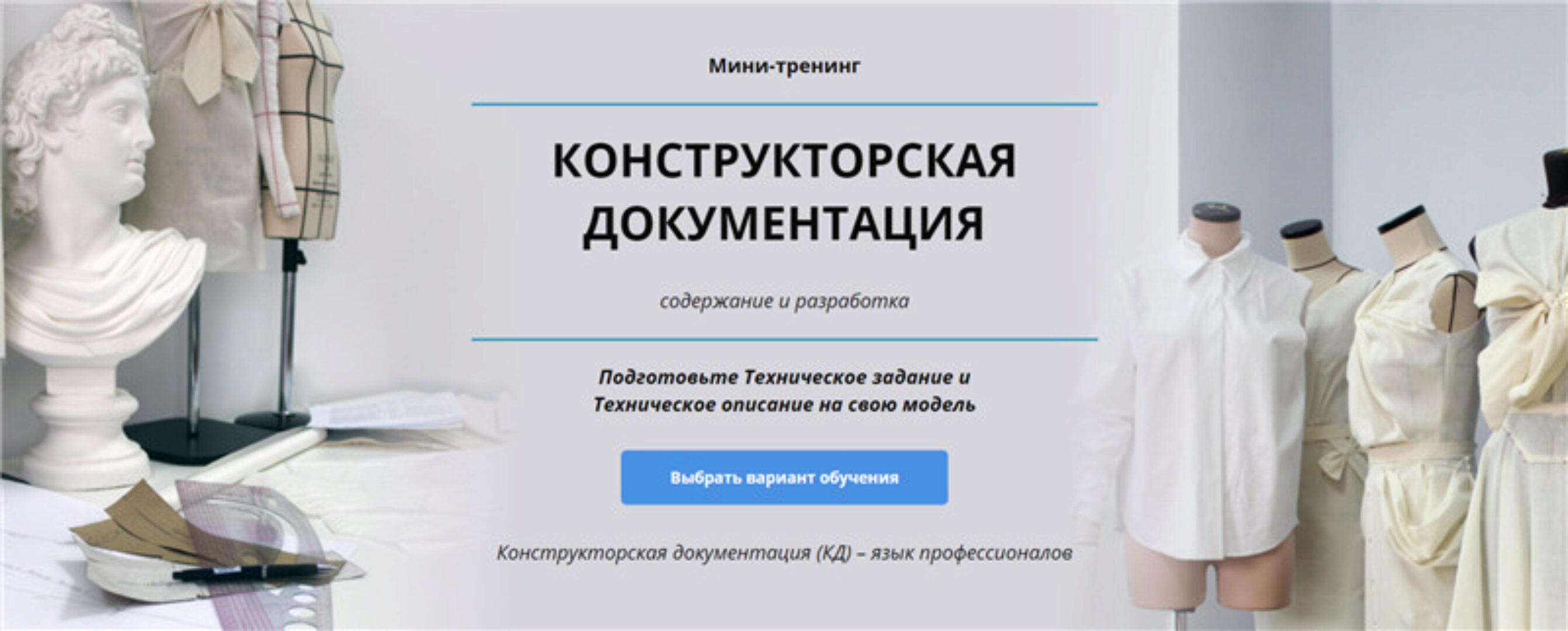 Конструкторская документация. Пакет Стандарт+ (Анна Рукавишникова)