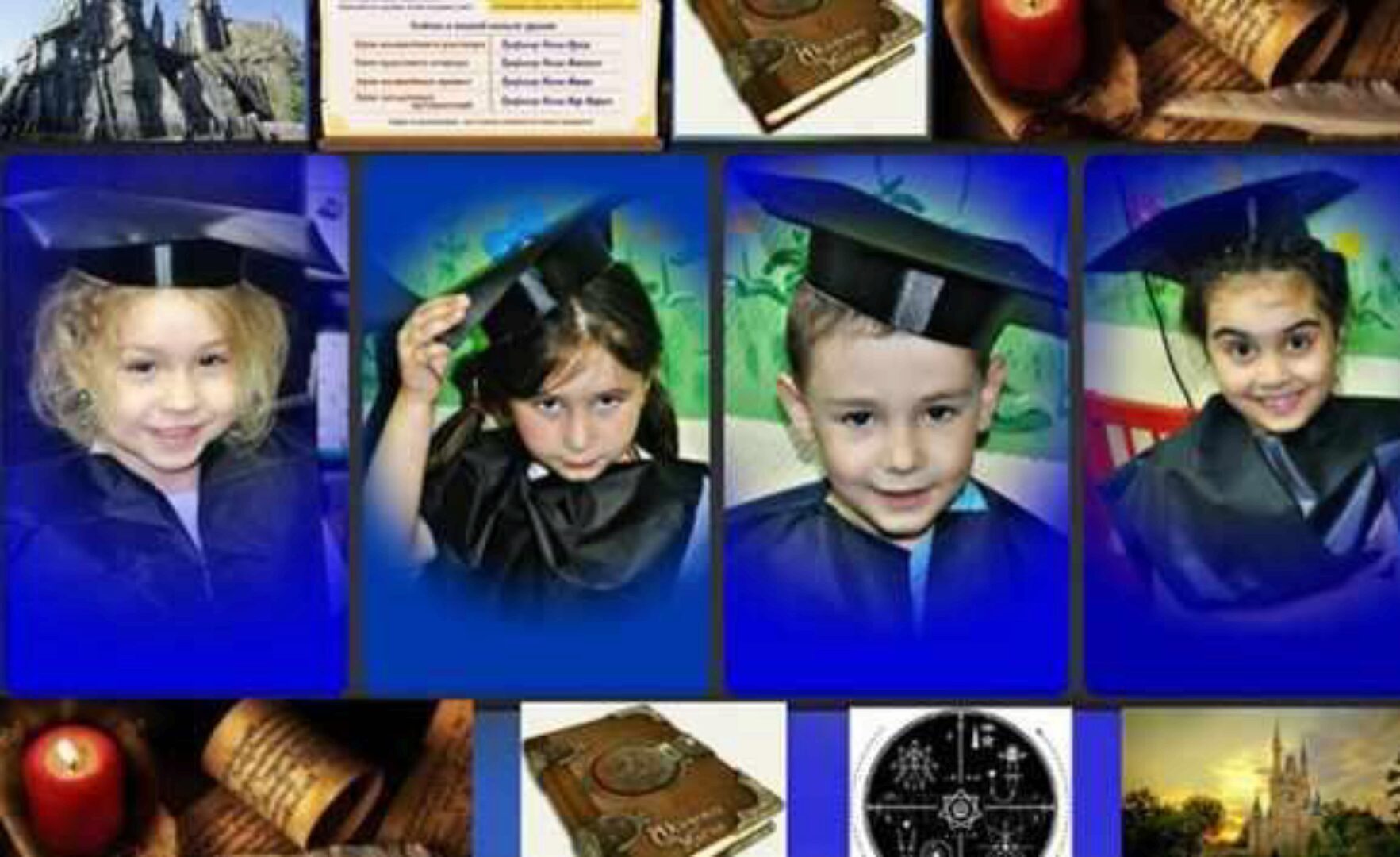 Сценарий праздника «Школа магии и волшебства Гарри Поттер» (Зарина Ивантер)