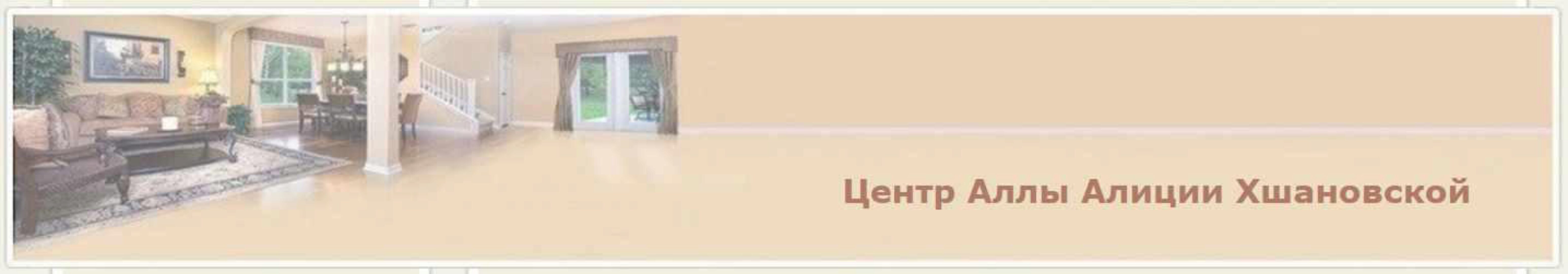 Прогностика Таро. Загляни в будущее! (Алла Алиция Хшановская)