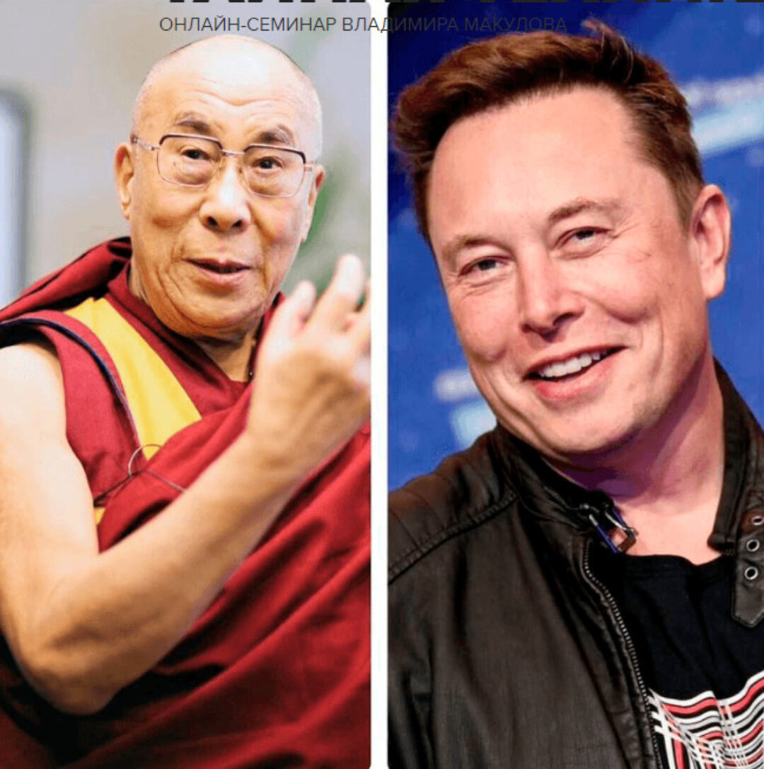 Тайная техника Далай-Маска (Владимир Макулов)