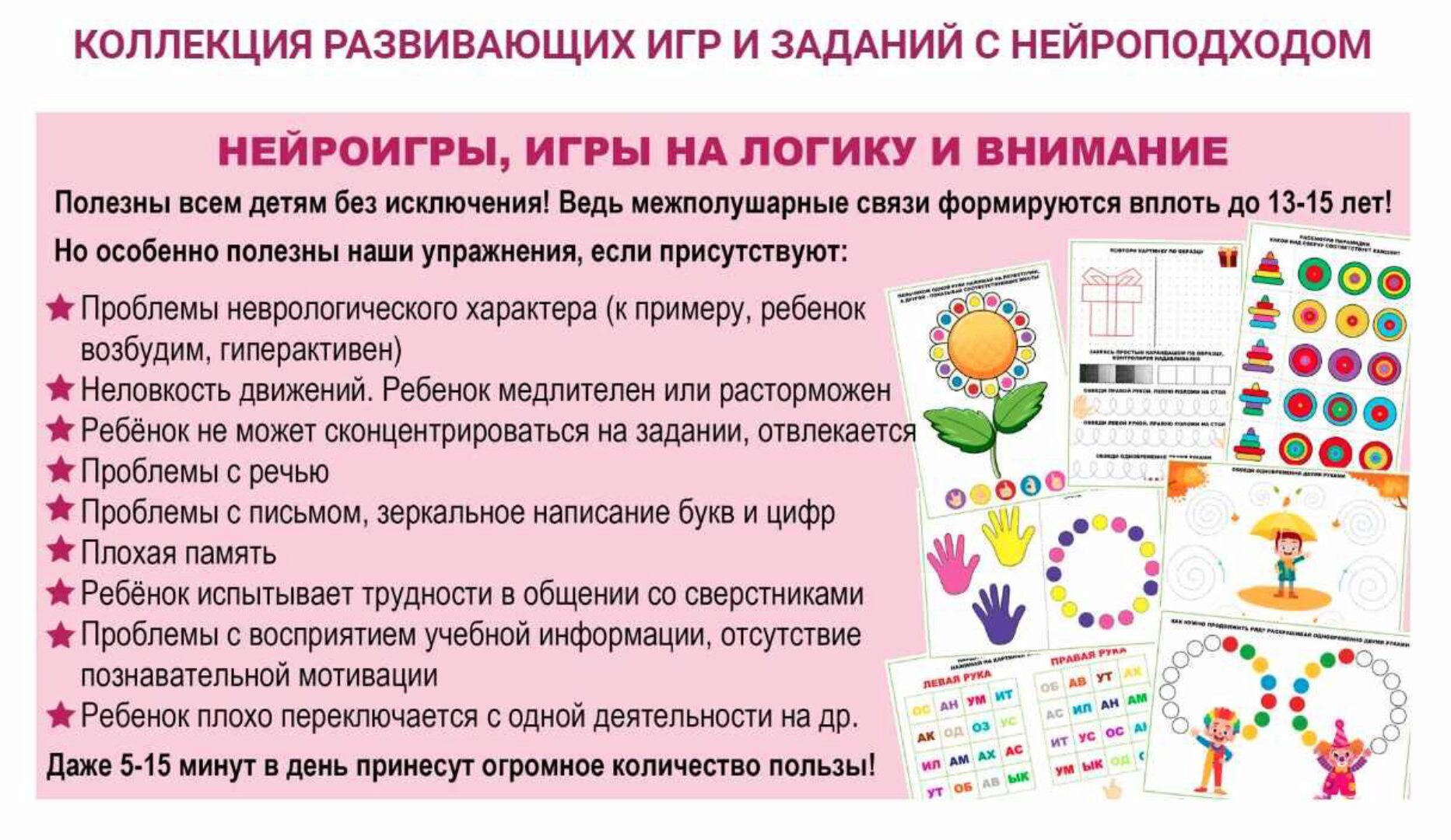 Нейроbox (Анастасия Дударь)