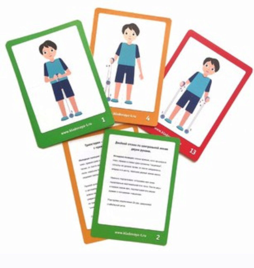 [Кладовая теплоты] Карточки с заданиями для кинезиологических мячиков