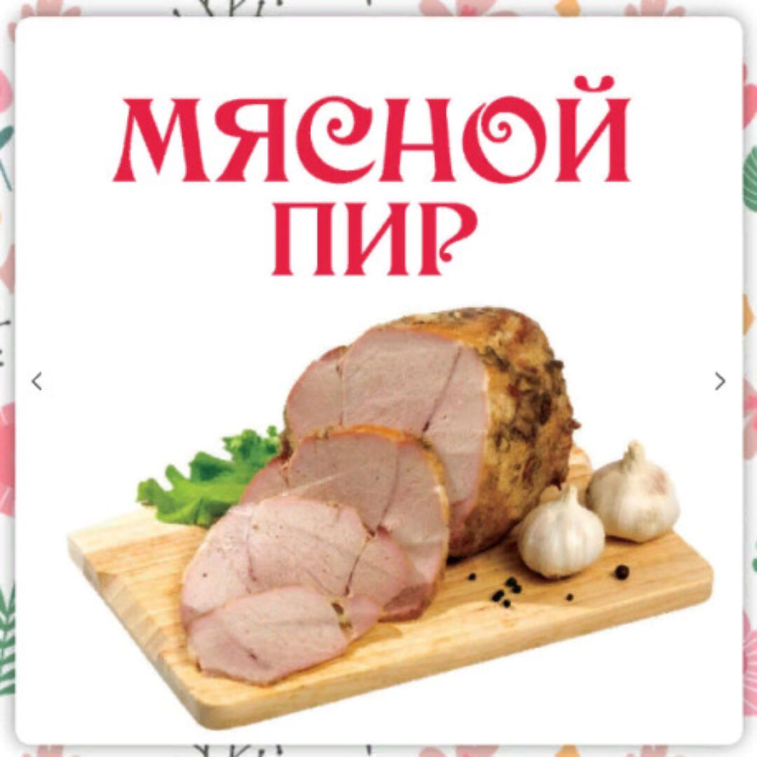 [Ленивый кулинар] Сборник Мясной пир (Ольга Данчук, Елена Воронцова)