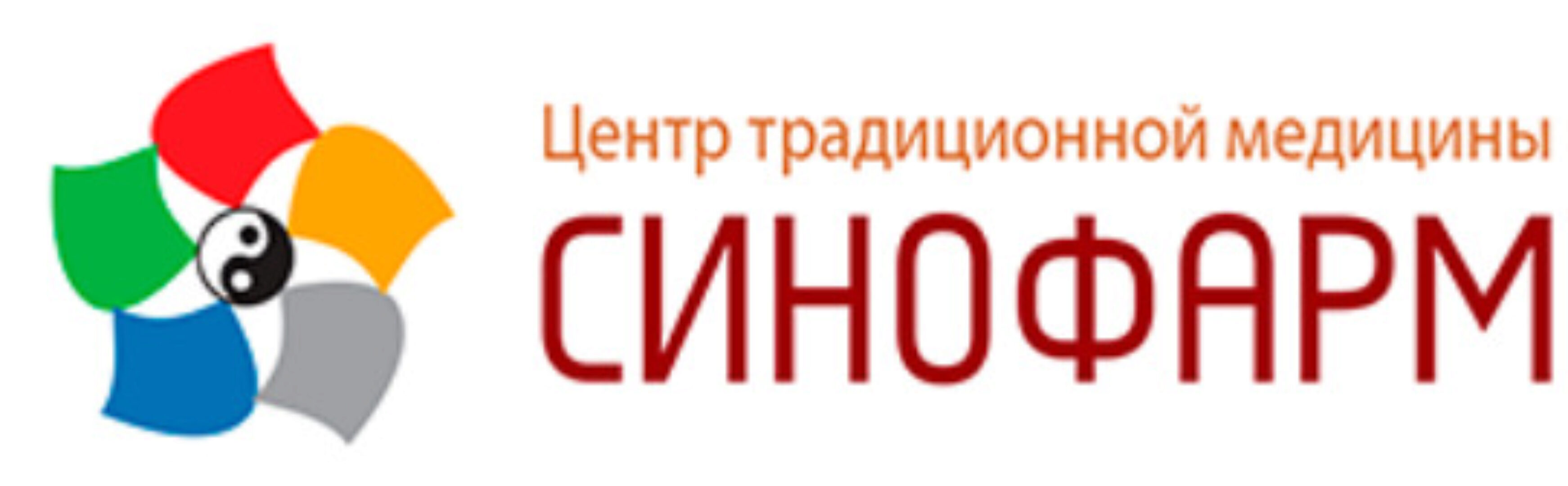 [Синофарм] Рецепты восточной медицины для здоровья женщины