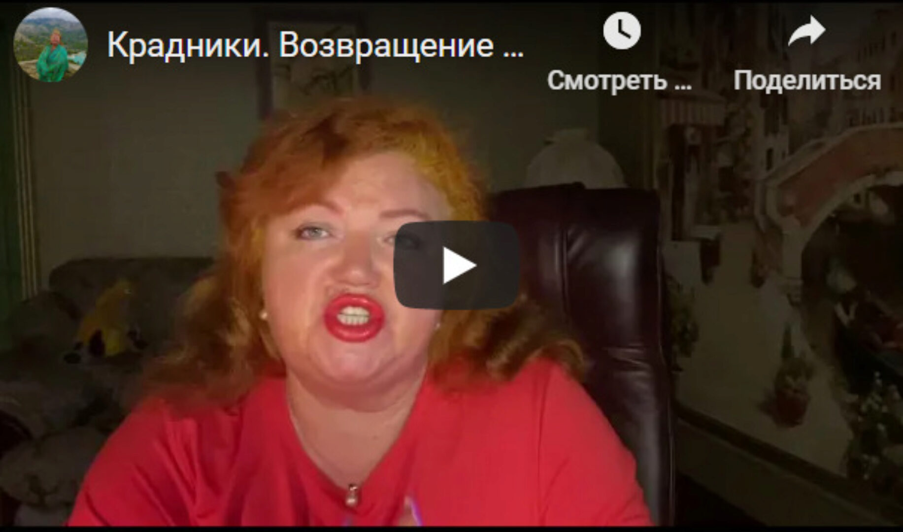 [Аратрон] Возвращение долгов (Светлана Таурте)