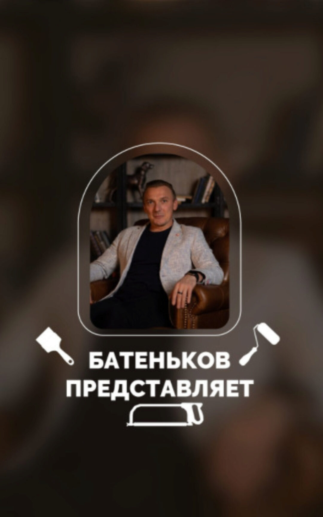 Технические карты (Александр Батеньков)